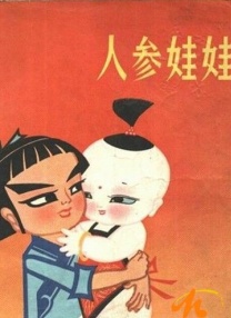 玖玖视频精品